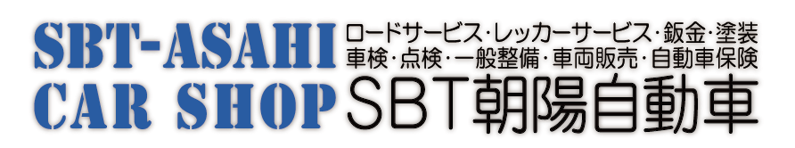 SBT-Asahi 
